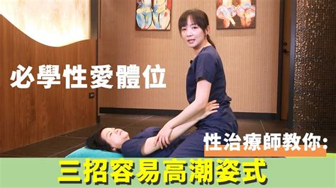 做愛 動態|做愛姿勢超詳解！6大性愛姿勢、特色優點、18種體位變化